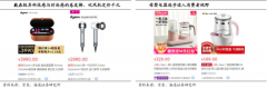 廚房小家電品牌策劃營銷之五大品牌戰(zhàn)略資產(chǎn)打造