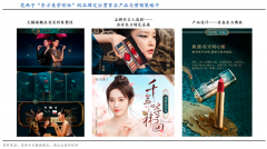 藍(lán)海戰(zhàn)略策劃之企業(yè)新消費(fèi)價(jià)值創(chuàng)造五法（上）